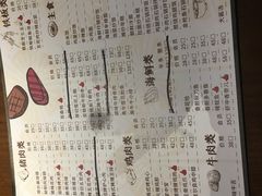 菜单-·缸桶屋·韩式牛肋条自助烤肉(西湖D11店)