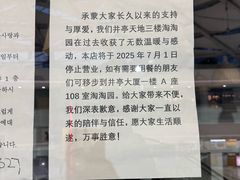 -淘淘园·韩式手工炸酱面(井亭天地店)