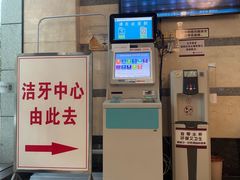 -重庆医科大学附属口腔医院(冉家坝院区)