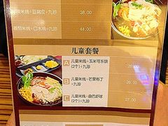 -过桥缘·过桥米线(大华虎城嘉年华店)