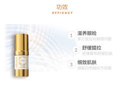 -0 SPA科技美肤·Valmont法儿曼品牌
