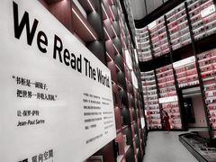 -上海虹桥中心爱琴海亚朵S酒店