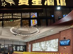 -夏星酒馆(剑桥公社店)
