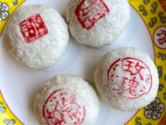 京八件儿-那家山城(樱桃园店)