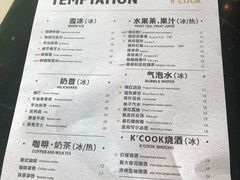 菜单-KCOOKING概念韩餐(世茂52+店)