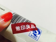 -MUJI无印良品(天一国购店)
