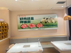 -呷哺呷哺 黄金牧场 (中发百旺店)