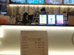-CoCo都可(合生汇店)