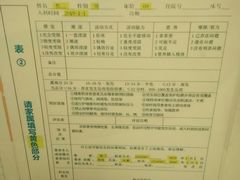 -中国人民解放军总医院(301医院)