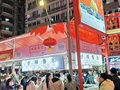 -越秀西湖花市(广州城市广场花卉店)