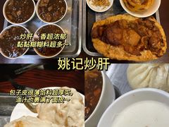 -李小老烧饼(常营民族家园店)