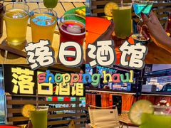-大学城夜市