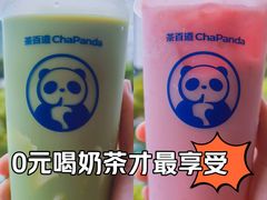 -茶百道(四季青店)
