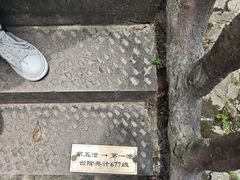 -五泄景区