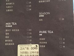 -喜茶(上海正大广场店)