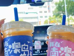 -南澳岛打卡果汁冰公司