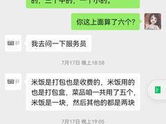 -荣品荟·融合餐厅(月湖广场店)