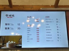 -常鲜德乐购迎桂馒头店(麻巷公寓店)