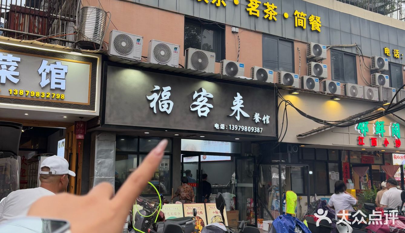 景德镇真诚分享无广。。。地地道道的家常菜🥵
