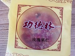 -功德林(南京西路店)