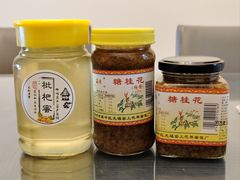 -苏州市吴中区光福窑上花果蜜饯厂