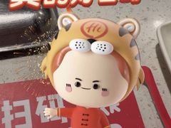 -海底捞火锅(高科广场店)