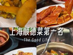 -熠盛粤味·顺德桑拿鸡(永康路店)