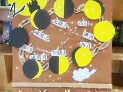 -蒙田森·蒙特梭利幼儿园(锦西园区)