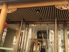 -牛街·马辈儿涮肉(牛街二店)