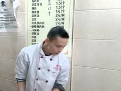 -舒小笼松针小笼包