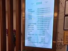 -品足轩足疗·按摩·SPA(朗晴店)