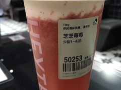 -喜茶(广州中山六路店)