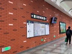 -田村(地铁站)