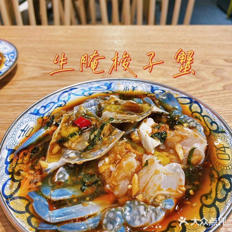 杭州美食｜想吃醉蟹这一口终于可以吃到了！