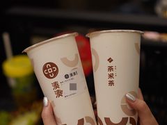 -湊湊火锅·茶憩(打浦桥日月光店)