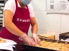 -王天顺海苔饼