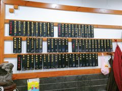 -随柳居·苏式小吃(建新巷店)