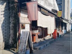 -高老太奶油小攀(新建南路店)