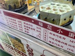 -中建幸福空间