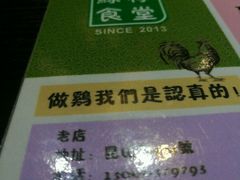 -绿柠食堂(北外滩店)