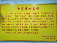 -吴淞老街砂锅馄饨(北兴路店)