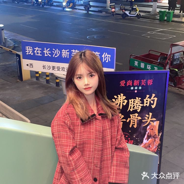 感谢长沙本地人推荐这家平价美味的湘菜[双手合十]