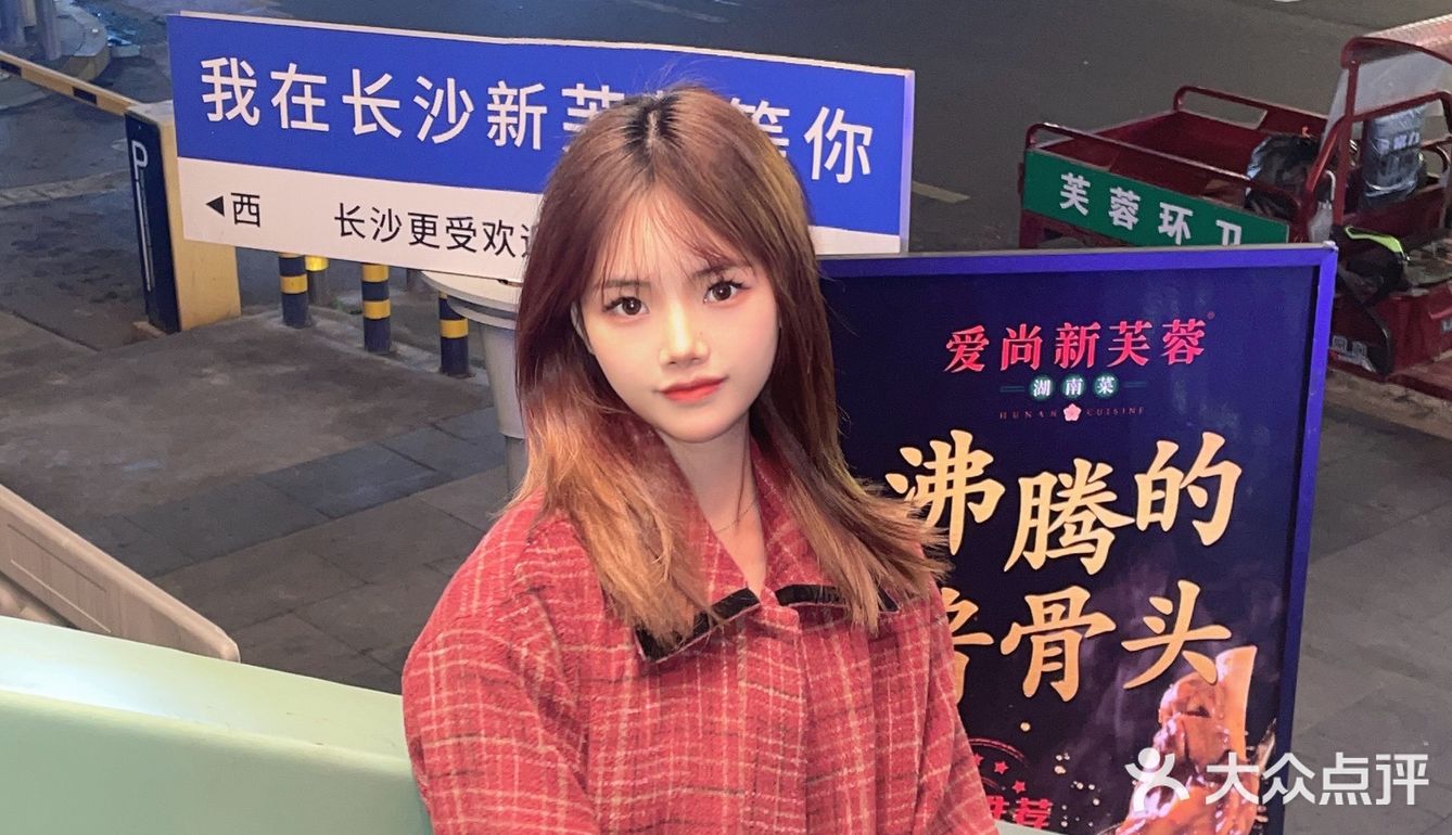 感谢长沙本地人推荐这家平价美味的湘菜[双手合十]