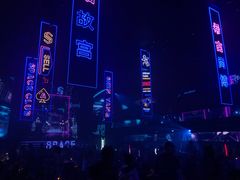 -SPACE CLUB酒吧(九纬路店)