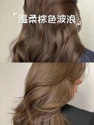 点击看大图 -雅仕 HAIR SALON 美发沙龙