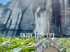 -绍兴东湖风景区