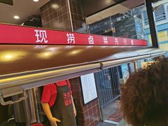 -王氏现捞(宽窄巷子2.0直营店)
