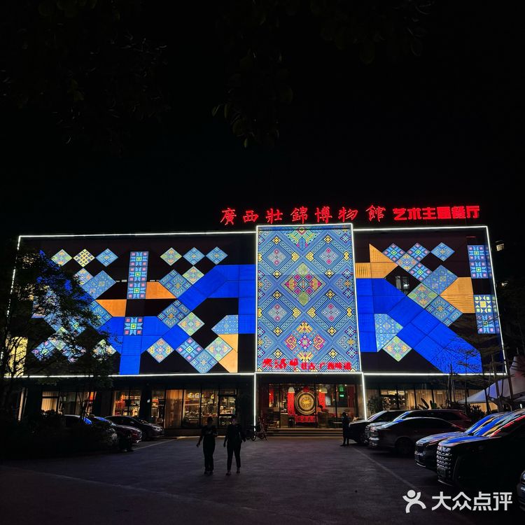 广西壮锦博物馆艺术主体餐厅必打卡之一
