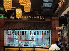 -龙抄手食府(浣花北路店)