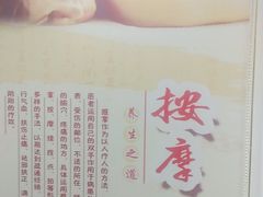 -爱脊康新中式推拿(江汉路步行街店)